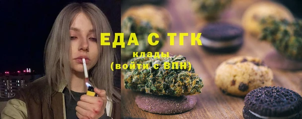 mdma Бронницы