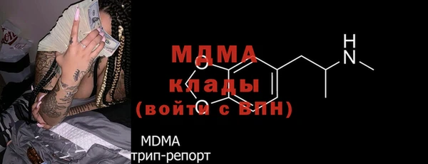 mdma Бронницы