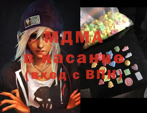 mdma Бронницы